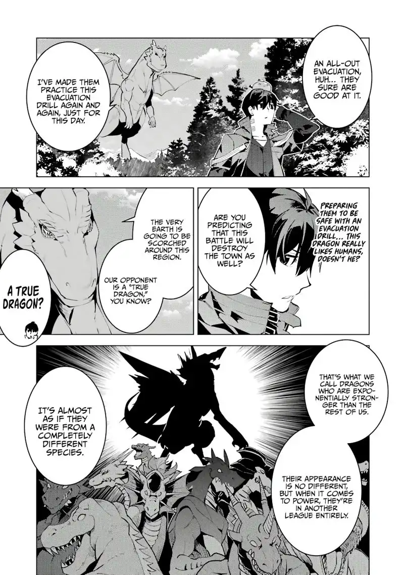 Tensei Kenja no Isekai Raifu ~Daini no Shokugyo wo Ete, Sekai Saikyou ni Narimashita~ Chapter 26 6